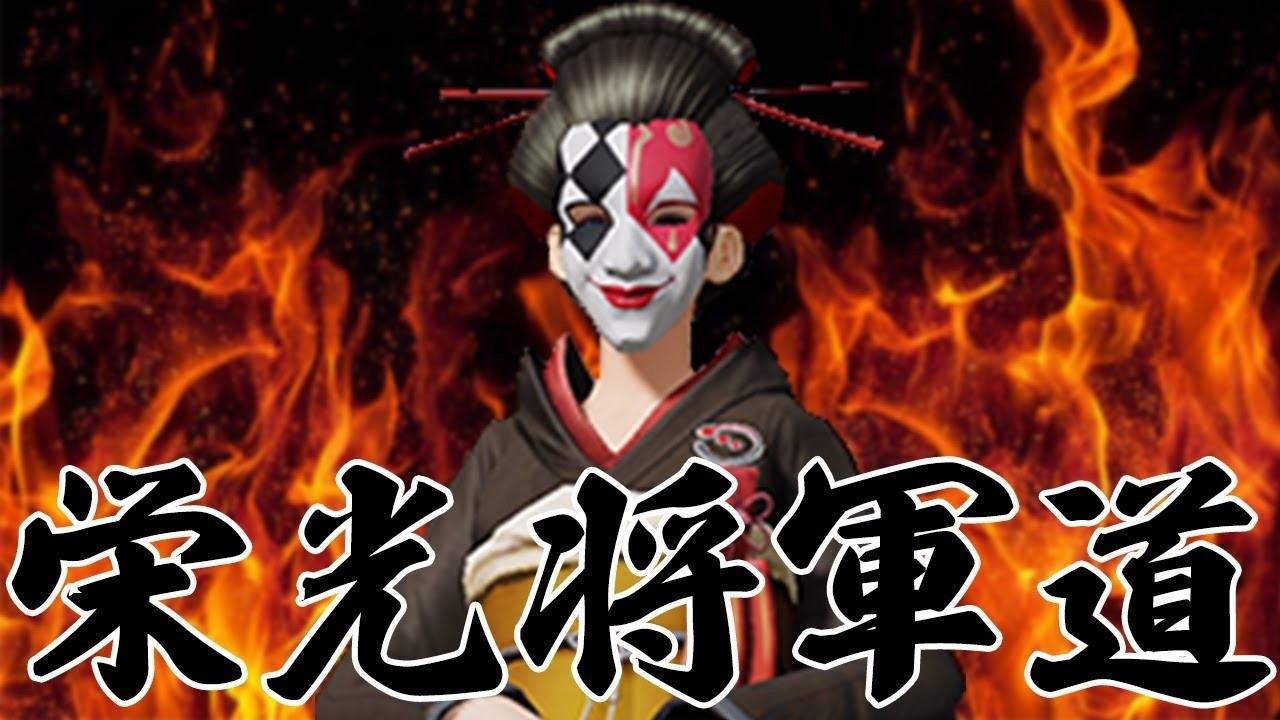 少しだけランク上げちゃう　#荒野行動