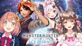 [Vtub] 夕刻 兔鞠 本間向日葵 桜ころみん MHW:IB