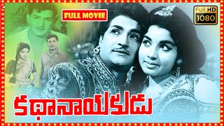 Ntr kathanayakudu Telugu FULL HD Movie  #NT Rama R