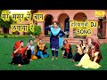 मेरे ससुर ने बाग लगाया रे | Dali Dali Pe Anar | Haryanvi Folk Song | Haryanvi Ge