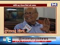 Jyotinhai Bhatt Art Painting Padmshri Award Winner