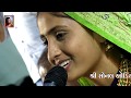 Kismat Badalti Dekhi किस्मत बदलती देखि Geeta Rabari Kothara Kutch 2018