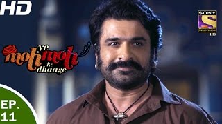 Download lagu Yeh Moh Moh Ke Dhaage - ये मोह मोह के धागे - Episode 11 - 4th April, 2017 mp3 Download lagu Yeh Moh Moh Ke Dhaage - ये मोह मोह के धागे - Episode 11 - 4th April, 2017 mp3