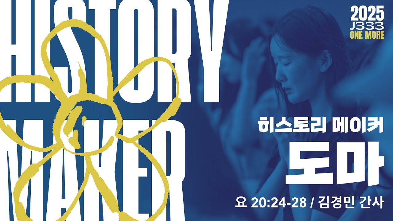 유투브 썸네일