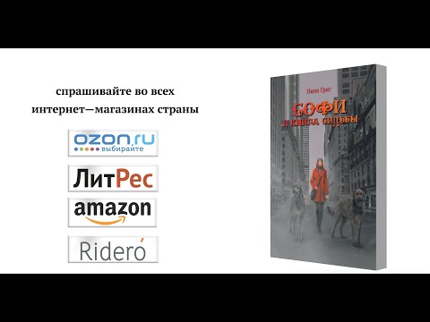 video-show