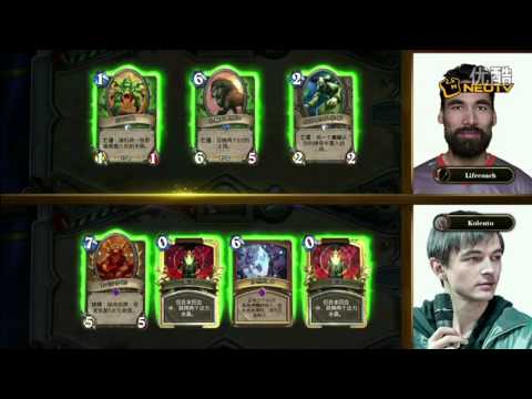 Celestial国际邀请赛 1204 淘汰赛 Lifecoach VS Kolento 超清