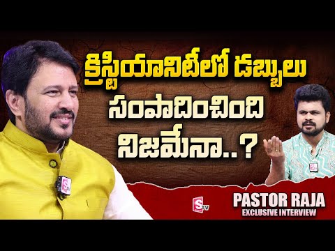 Roshan Interviews Telugu thumbnail