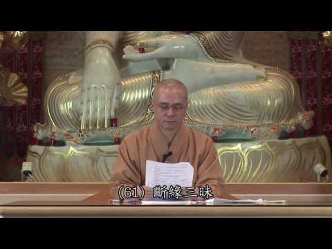 092B《大智度論》卷 47 〈18 摩訶衍品之餘〉【2016 高清 新版】