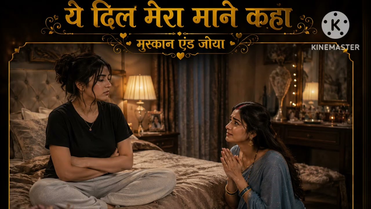 Ep 63 muskan ki narajgi 😠😠😤