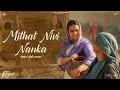 Nanka ਨਾਨਕਾ Official Video Jasleen Kaur Bibi Rajni New Punjabi Songs Latest Punjabi Songs
