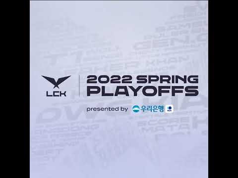 "Got'em 😉" | 2022 LCK Spring Playoffs #Shorts