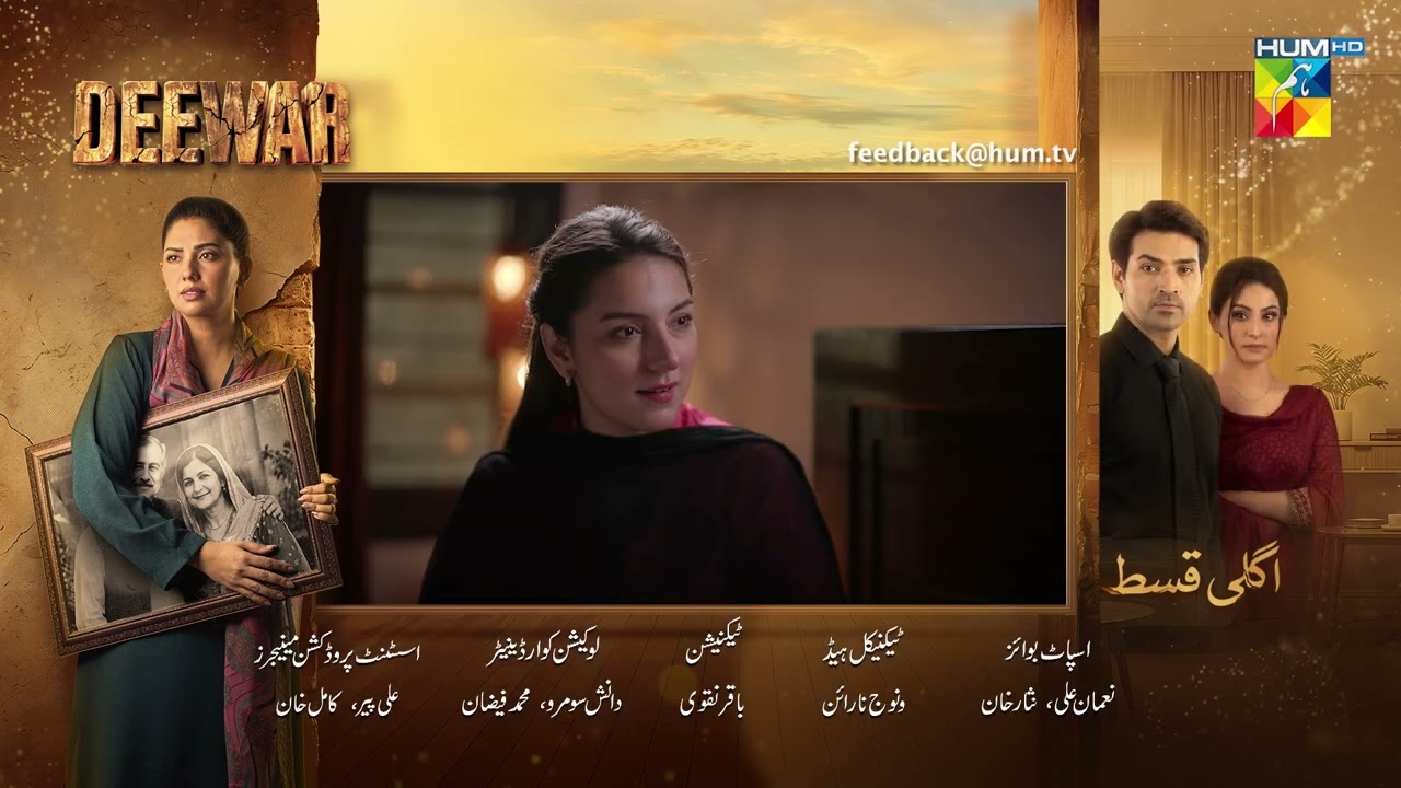 Deewar - Episode 36 Teaser - [ Sunita Marshall & Ali Abbas ] HUM TV