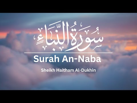Surah-An-Naba  Recited by Sheikh Haitham Al-Dukhin.