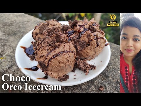 Easy Homemade Chocolate Ice Cream Recipe | Choco Oreo Icecream Recipe | How To Make Icecream At Home