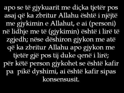 Gjykimi për atë i cili nuk gjykon me ligjin e Allahut - Feuzan