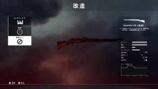 激久々のBF1！休日バーテンダートゲピー
