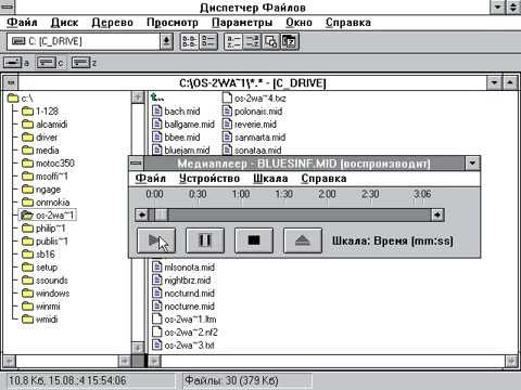 Melody BLUESINF.MID IBM OS/2 Warp 4 on Windows 3.11