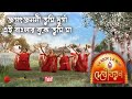 JagatJanani Tumi Durga Zee Bangla Mahalaya 2019 Debibaron Full HD Audio Juke Box
