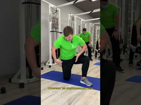 1 упражнение от боли в пояснице. Как растянуть подвздошно-поясничную мышцу #Shorts