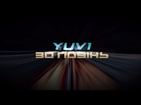 YUVI - 30 повінь