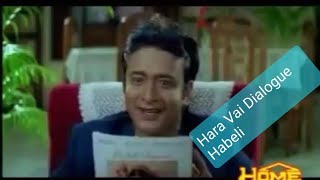 Hara Pattnaik Sensational Dialogue With Comedian Banku● film Rakta Sindura