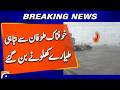 Terrifying Storm Causes Devastation, Planes Tossed Like Toys - Breaking News