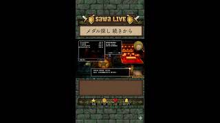 【DQ3 リメイク】メダル集め つづき※雑談多め【Switch版】 #24