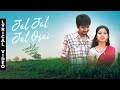 Jal Jal Jal Oosai Manam Kothi Paravai Sivakarthikeyan Athmiya Rajan Ezhil D Imman