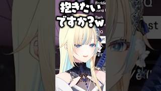 かみとにメイドとして接客をする藍沢エマに爆笑する橘ひなの、白波らむね、絲依とい【ぶいすぽっ！切り抜き】 #藍沢エマ #ぶいすぽ #shorts