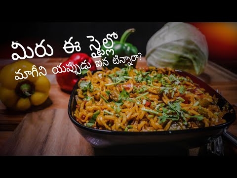 How to make spicy shakshuka maggi easily?|షక్షుకా మాగీ ఎలా తయారు చేయాలి?|3Min Snack|Ap Recipes