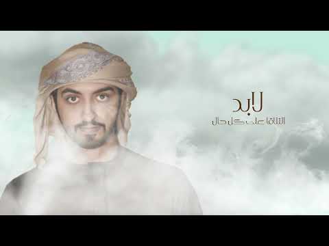 احبك سعيد الكتبي