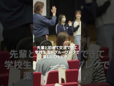 #北見工業大学 #先輩学生との交流会