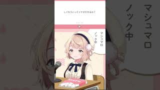 【しぐれうい】イケボうい #shorts