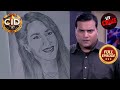 Waterbodies | CID | Two Similar Sketches Simplify The Case For CID | 19 Feb 2023
