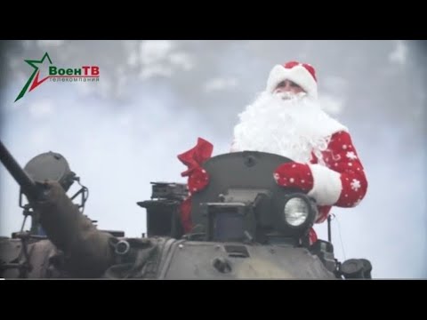 Operação de Natal 7 de janeiro Belarus Russia