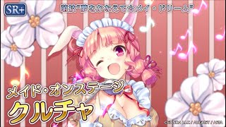 Re: [情報][愛秘] 11/11維修 海底に眠る秘宝