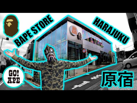 Bape Store Harajuku Tour! | Day in the Life of A Bape Reseller
