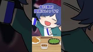【爆飲み無罪】TikTok激バズの『美少女無罪♡パイレーツ』 を全力で歌ってみたwwwwwwwwwwww【いれいす】【hololive/宝鐘マリン】#shorts