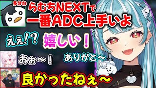 LTK初戦で負けてしまうもしゃるるに一番うまいと褒められるらむち＆内戦が面白過ぎたｗｗ【白波らむね/しゃるる/たかやスペシャル/狐白うる/アステル/Day1/日向まる/乾伸一郎/ぶいすぽ】