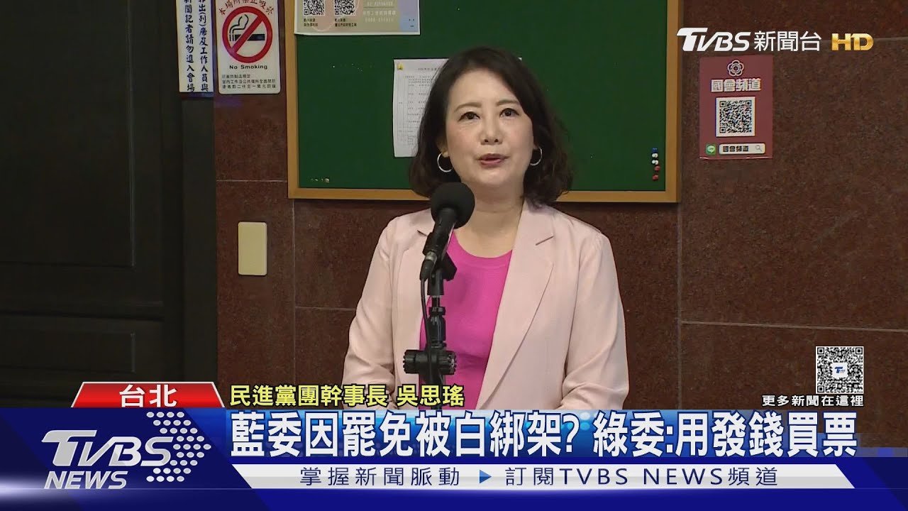 普發現金1萬先喊卡! 藍委:待美公布關稅