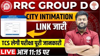 RRC GROUP D 2022 | CITY INTIMATION RRC LINK | TCS EXAM PATTERN GROUP D | RRC GROUP D OFFICIAL UPDATE