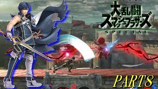 【スマブラSP】勝てるまで抜けれまテンSP！ PART8【プレイ動画】