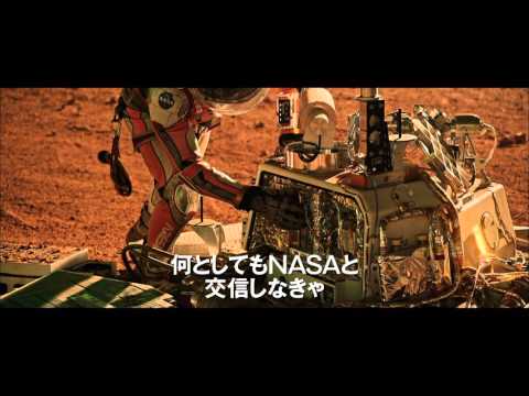 映画「オデッセイ」予告Z