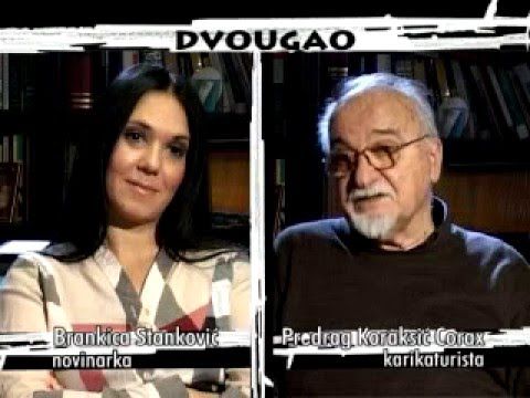 DVOUGAO 169 Brankica Stanković - Predrag Koraksić Corax (dec. 2010)