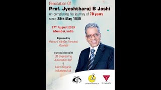Prof J B Joshi felicitation function