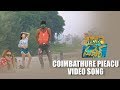 Software Sudheer - Coimbatture Video Song || Sudigali Sudheer || DhanyaBalakrishna || Bheems