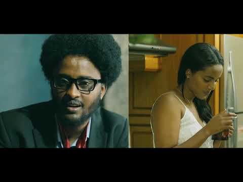 Yared Belay - Medhanite - ያሬድ በላይ - መድሃኒቴ - Best Ethiopian Love Music Video - love songs - ያሬድ