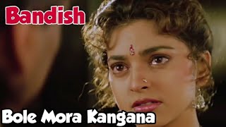 Bole Mora Kangana  Bandish (1996) 4K Jackie Shroff