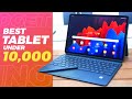 Top 5 Best Tablets Under 10000 💥 Best Tablet Under 10k in INDIA 2023