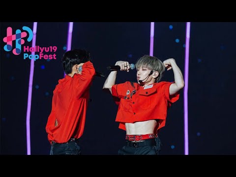 [SPECIAL STAGE] A.C.E - AEGYO BATTLE | HALLYUPOPFEST 2019 - DAY 1